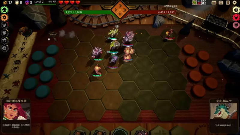 传说与战术自走棋/Tales And Tactics  第1张