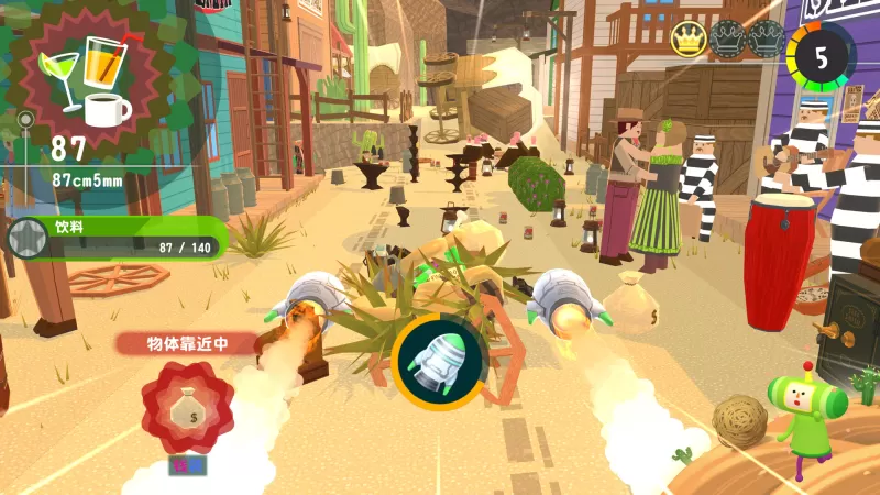 [XCZ] [从前从前有个块魂].Once Upon A KATAMARI 港版中文+1.1.0补丁+1DLC - switch520