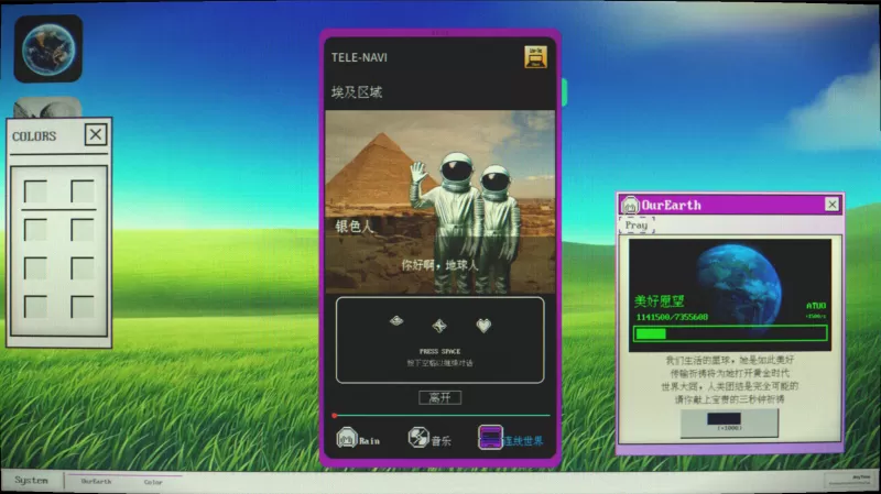 宇宙群青/Cosmic Ultramarine - switch520