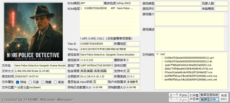 [NSZ] [天翼]黑色警探黑帮模拟器 美版 Noire Police Detective Gangster - switch520
