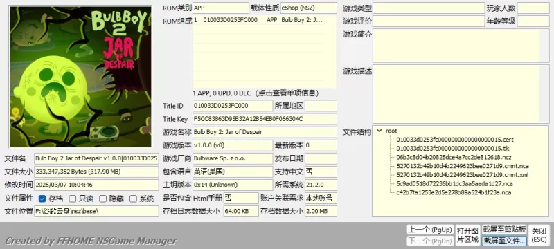 [NSZ] [天翼]灯泡男孩2:绝望之罐 Bulb Boy 2 Jar of Despair v1.0.0 - switch520