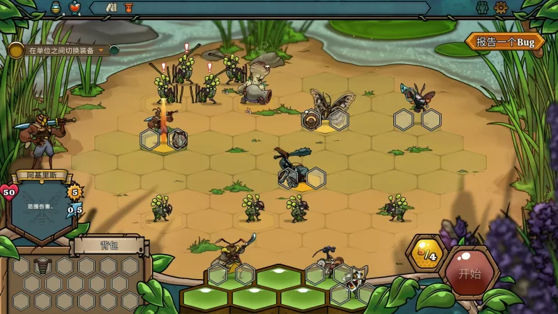 蜂巢疫灾/Hive Blight