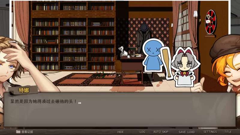 Staffer Case - 异能缉凶/Staffer Case: A Supernatural Mystery Adventure