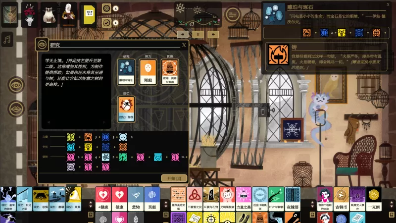 司辰之书/BOOK OF HOURS