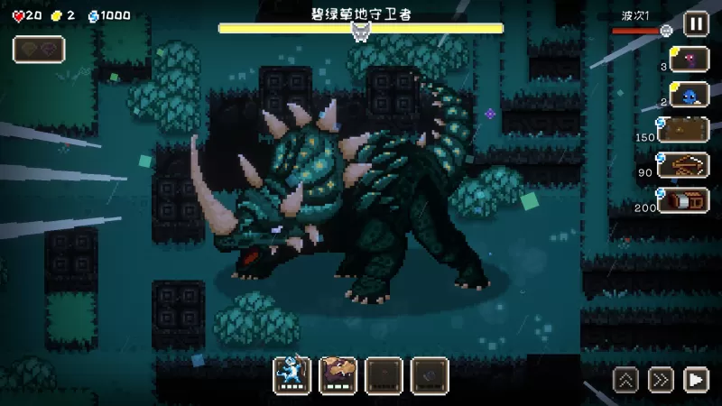 [豆怪].Bean Beasts 美版中文+1.3.4补丁