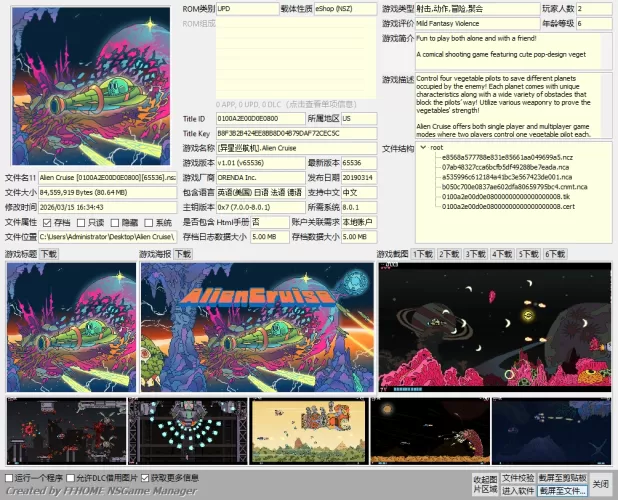 [异星巡航机].Alien Cruise中文+1.0.1补丁