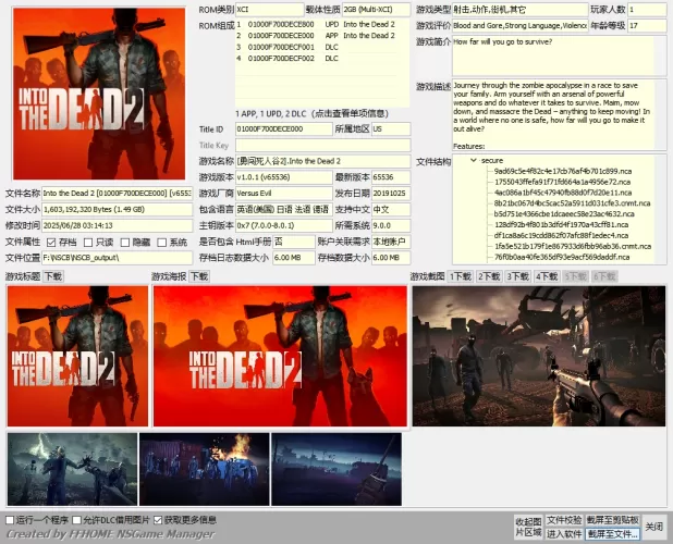 【勇闯死人谷2 Into the Dead2】1.0.1+2DLC XCI整合版