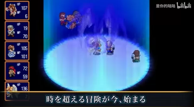 [神奇传说 I&amp;II Saturn 致敬精选辑].Farland Saga I and II Saturn 日版