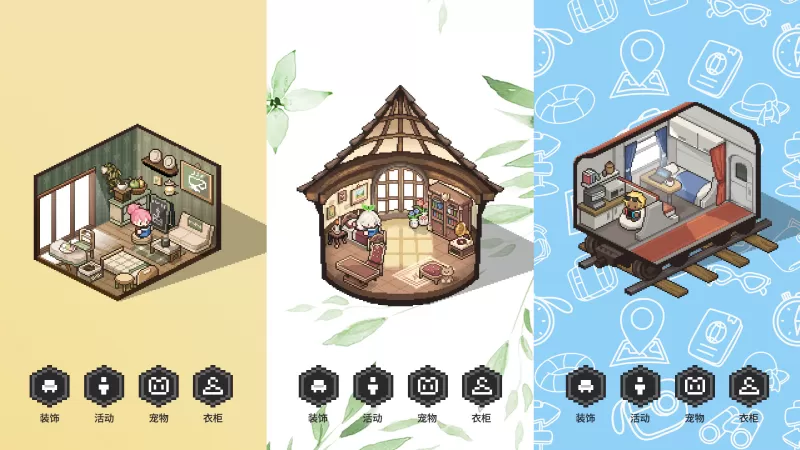 迷你舒适房间：Lo-Fi/Mini Cozy Room: Lo-Fi