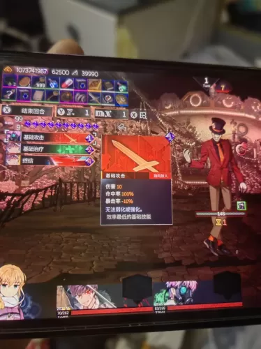 [RPG] 超时空方舟豪华版1.03金手指V3 新增卡牌无限刷新