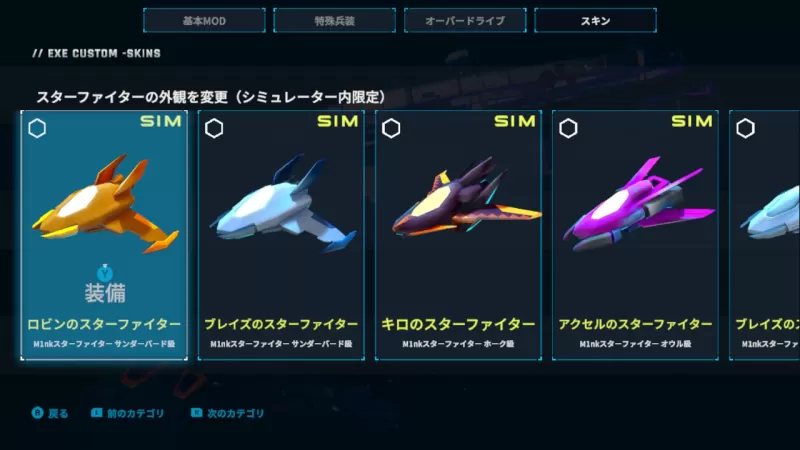 凤凰毛皮中队美版1.0.1原创金手指 - switch520