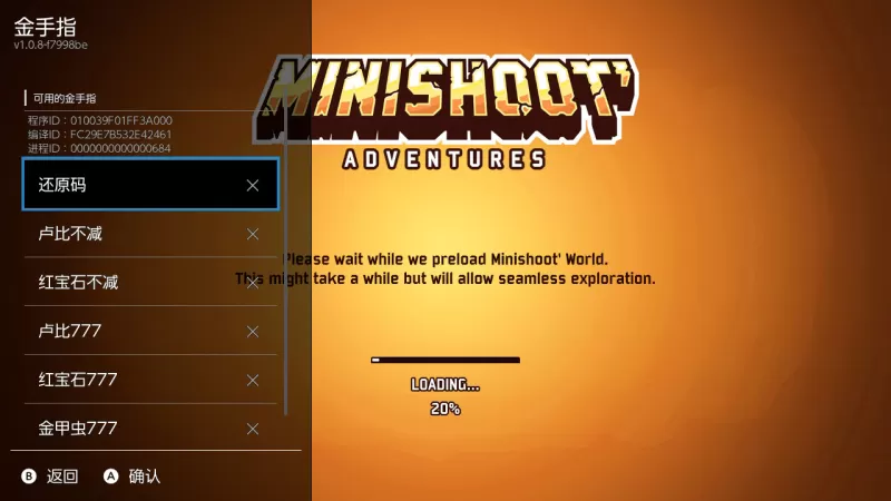 小飞船大冒险美版中文1.0.3原创金手指 - switch520