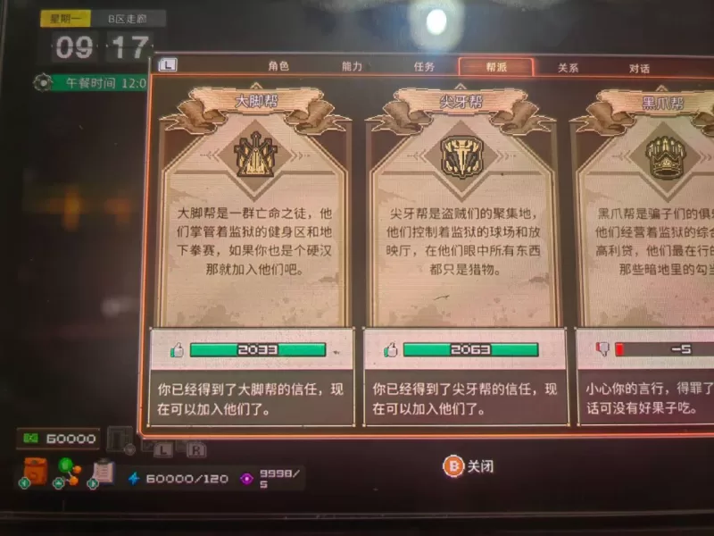 动物迷城 1.03 V2版金手指