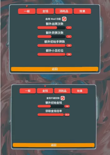 《小丑牌/Balatro》 V1.1.3 MOD（带 UI）