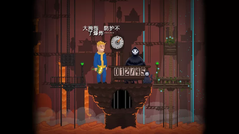 [天堂还是地狱1+2].Peace, Death! 1+2中英  第2张