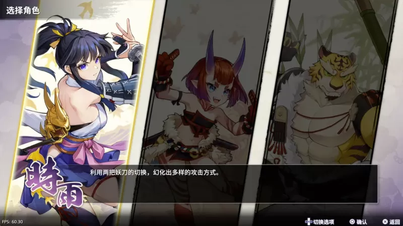 [5.05] 百剑讨妖传绮谭 港版中文 CUSA5129 V1.02 + 降级补丁  第2张