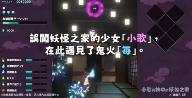 赤炎圣拳小美金手指1.04