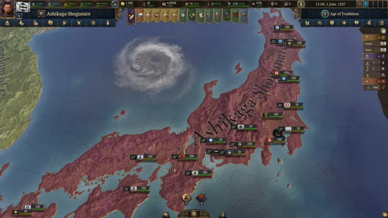 欧陆风云5/Europa Universalis V  第2张
