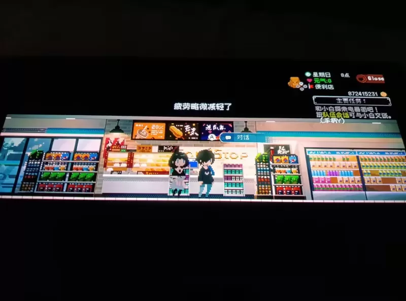 芙哇芙哇女仆咖啡1.10 金手指