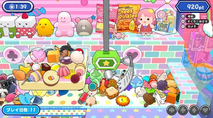 捞起来！抓娃娃机游戏 / すくって！クレーンゲム