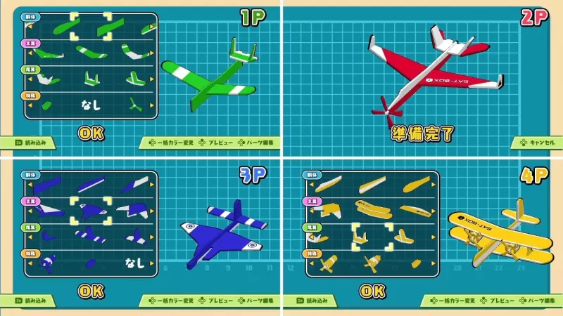 我们的校园大战 / ボクらのスクールバトル