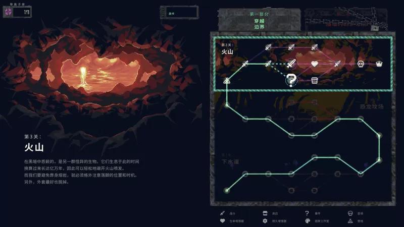 末日电涌/Rogue Voltage