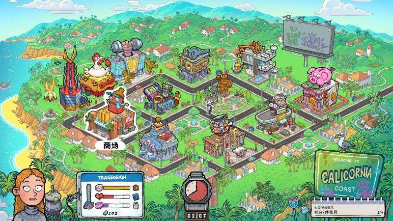 牛马三百六十行/Walk of Life - switch520