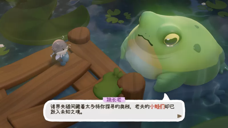 [暖途].Cozy Caravan 美版中文+1.2.0.21037补丁
