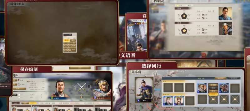 [三国志8 Remake 威力加强版].Sangokushi 8 Remake 港版中文+1.1.3补丁-switch游戏下载社区
