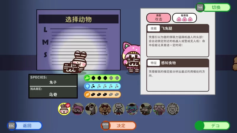 [普力多 普力兹纳].PRITTO PRISONER 美版中文+1.1.3.0补丁-switch游戏下载社区
