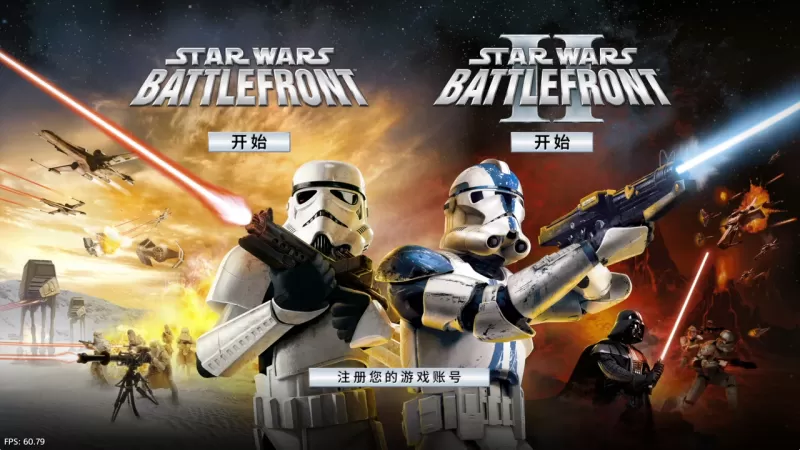 [5.05] 星球大战：前线 经典合集 美版中文 CUSA43804 V1.05 整合 + 降级 - switch520