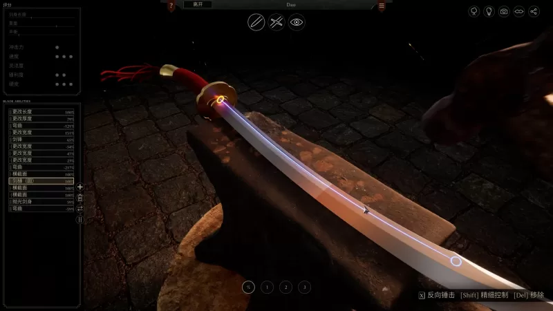 铸剑吟/Bladesong  第3张