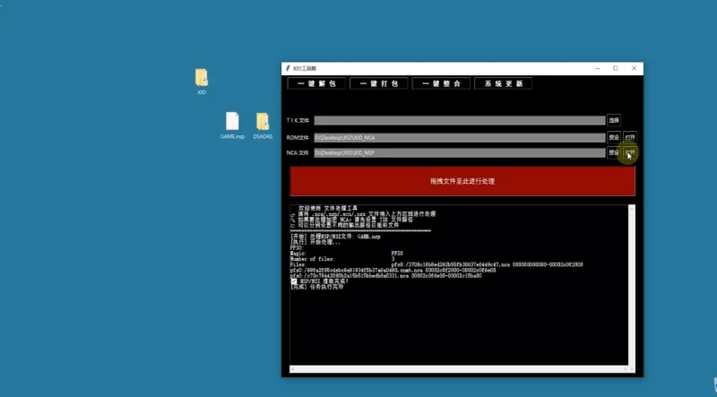 [NSP] GBA官方游戏合集NSP直装版-支持18.1.0+ 游戏更新  第3张
