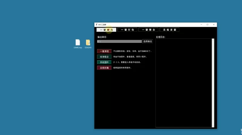 [NSP] GBA官方游戏合集NSP直装版-支持18.1.0+ 游戏更新  第2张