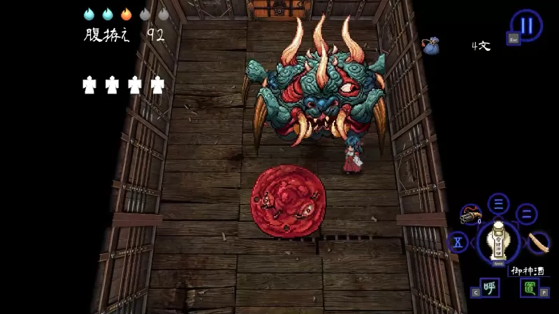 [深 四目朝生 -阴阳之巫女-].SHINONOME ABYSS 美版中文+1.1.1补丁  第2张