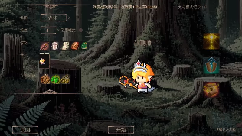 [秘境探险者].Mystic Explorer 美版中文  第3张