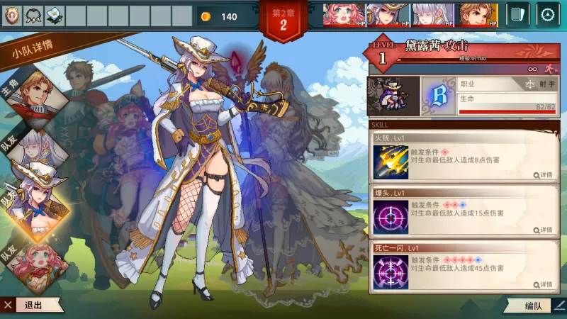 [十字军骑士].The Knights of the Cross 美版中文+1.0.15补丁  第3张