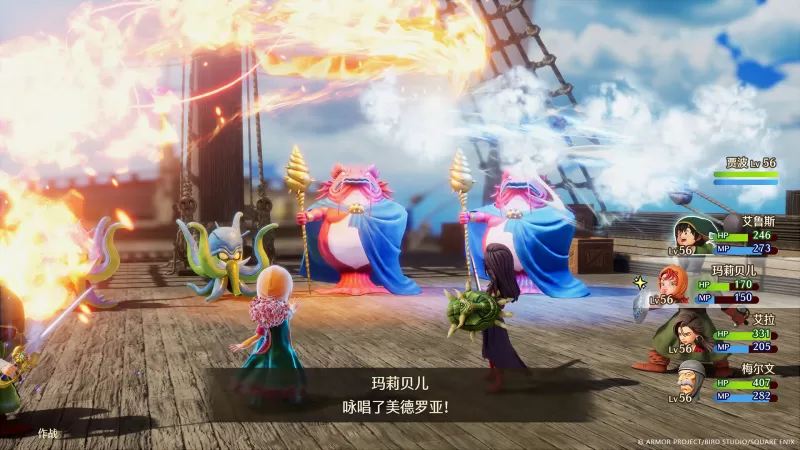 勇者斗恶龙7：重新构筑-虚拟机版/DRAGON QUEST VII Reimagined HYPERVISOR  第2张