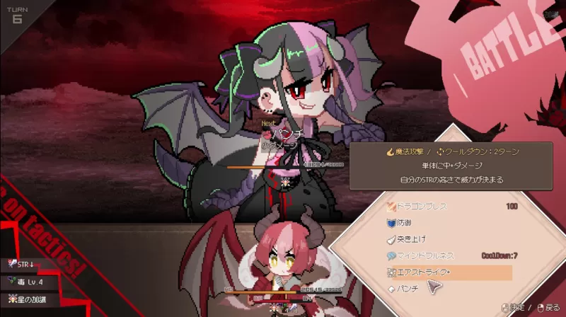 龙娘养成计划/DRAPLINE  第2张