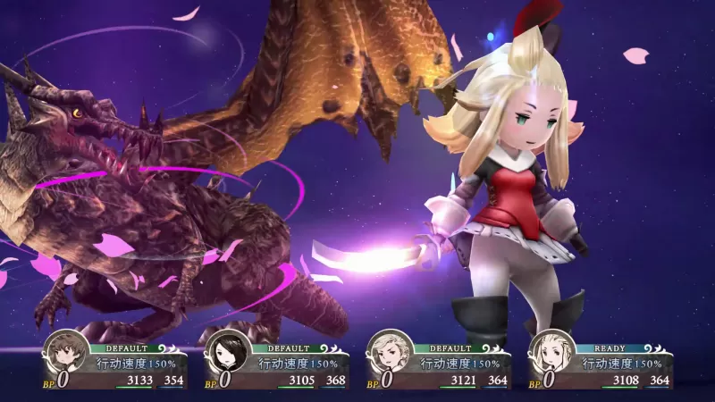 勇气默示录 高清复刻版-虚拟机版-switch游戏下载社区