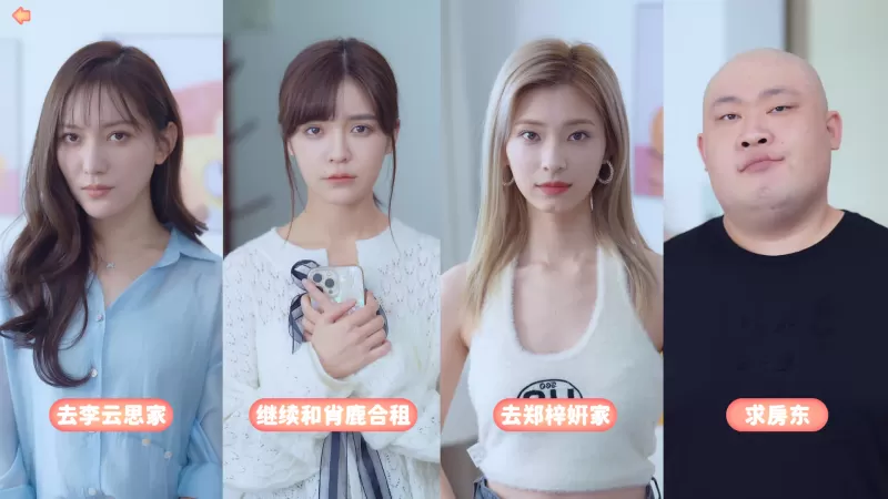 我被美女包围了1+2卡带合集中文版-switch游戏下载社区