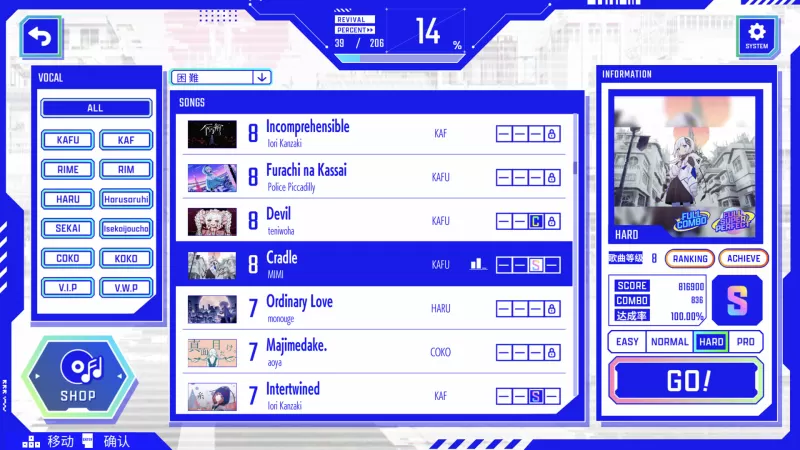 [神椿市合奏团].KAMITSUBAKI CITY ENSEMBLE 美版中文+1.12.0补丁+22DLC  第3张