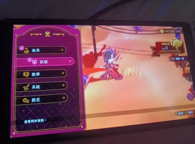 异界魔姬 1.01金手指v2版 必杀技 特殊道具修改  第1张