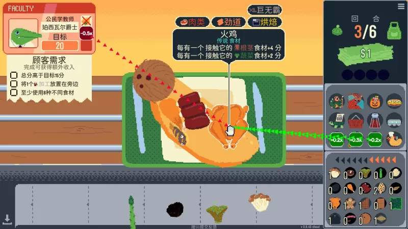 你有饼吗？/煎蛋卷由你做/Omelet You Cook-switch游戏下载社区