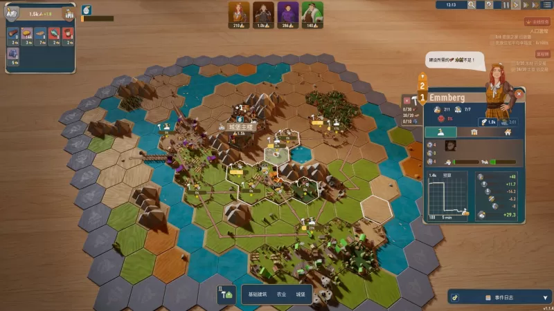 贸易之路/Let Them Trade  第3张