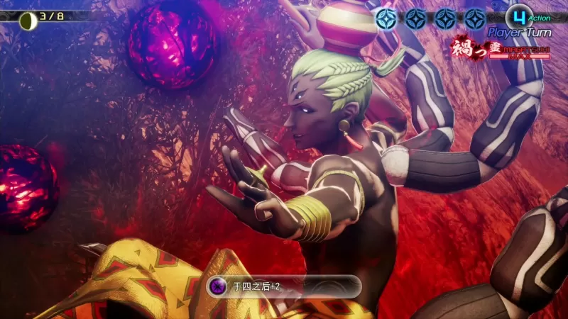 真女神转生5：复仇-虚拟机版