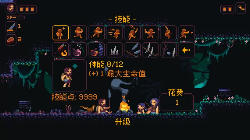 原始星球 Primal Planet 美版中文1.0.0金手指  第1张