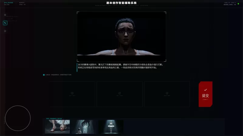 无限截止日/INFINITY DEADLINE-switch游戏下载社区