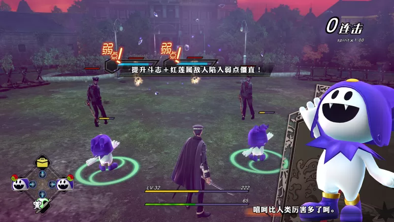 葛叶雷道复刻版：超力兵团奇谭-虚拟机版 - switch520