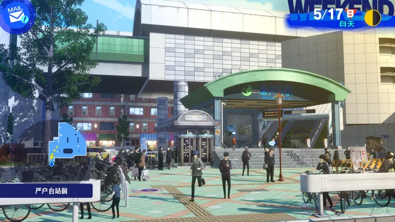 女神异闻录3 Reload-虚拟机版